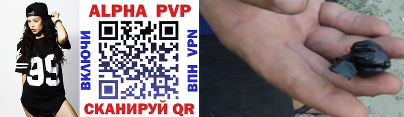Наркота Белый Галлюциногенные грибы  Меф мяу мяу  A PVP  MDMA  ГАШ  Cocaine  Канабис 