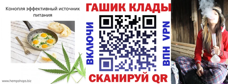 мега рабочий сайт дарнет шоп Белый Cannafood марихуана