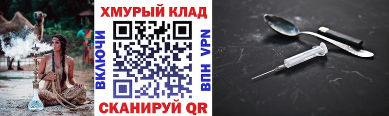Героин афганец  Белый 