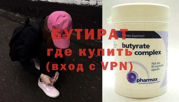 ALPHA PVP Абинск