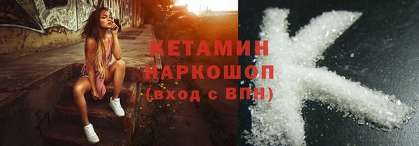 кокаин VHQ Абаза