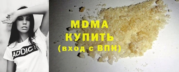 марки lsd Абдулино