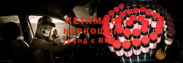ALPHA PVP Абинск