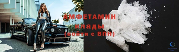 марки lsd Абдулино