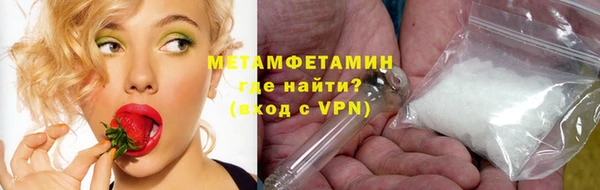 марки lsd Абдулино
