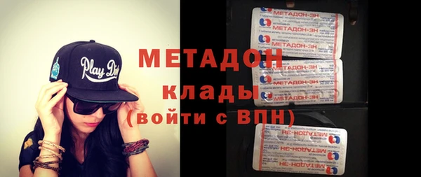 ALPHA PVP Абинск