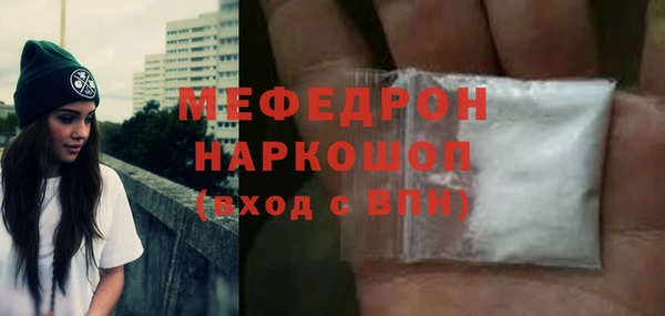 ALPHA PVP Абинск