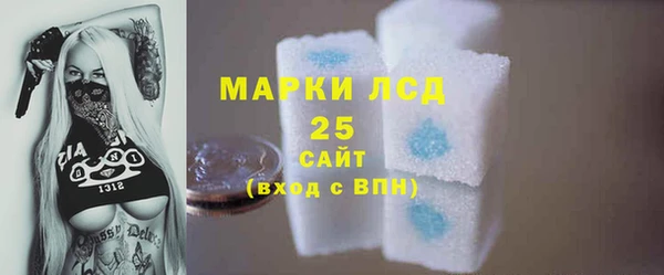 MESCALINE Алексеевка