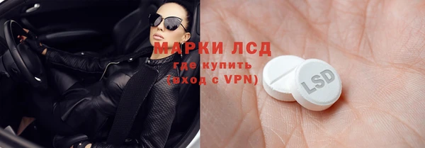 марки lsd Абдулино