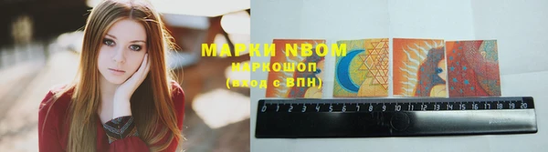 марки lsd Абдулино
