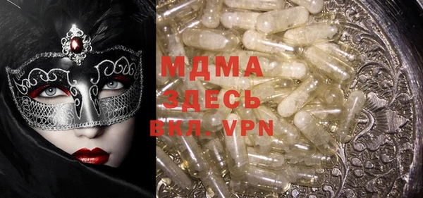 MESCALINE Алексеевка