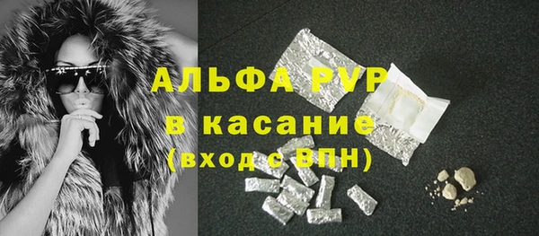 кокаин VHQ Абаза