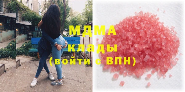 ALPHA PVP Абинск