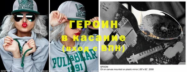 ALPHA PVP Абинск
