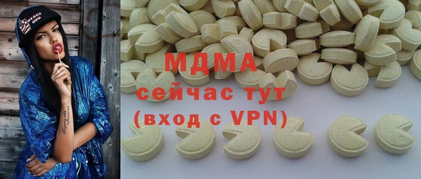 ALPHA PVP Абинск