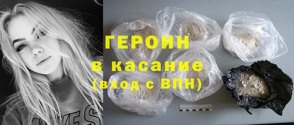 кокаин VHQ Абаза