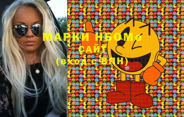 марки lsd Абдулино
