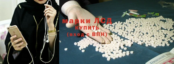 марки lsd Абдулино