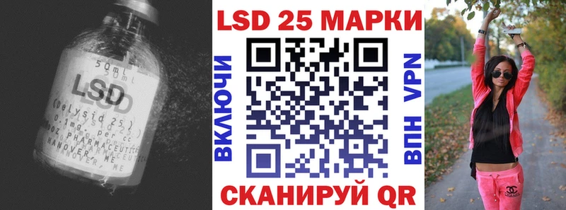 Лсд 25 экстази кислота  ссылка на мегу ссылка  Белый  как найти наркотики 