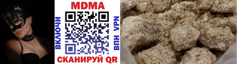ОМГ ОМГ зеркало  Белый  MDMA Molly  хочу наркоту 