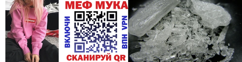 Мефедрон 4 MMC  Белый 