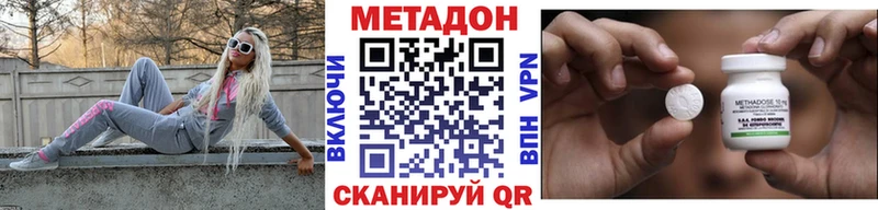 МЕТАДОН VHQ мориарти телеграм Белый