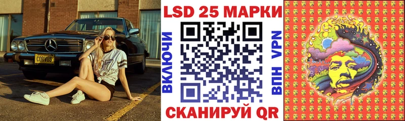 где купить наркоту  Белый  Марки 25I-NBOMe 1500мкг 