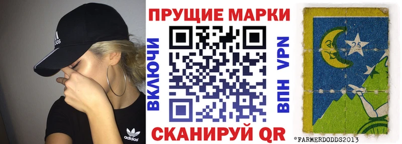 Марки NBOMe 1500мкг Белый