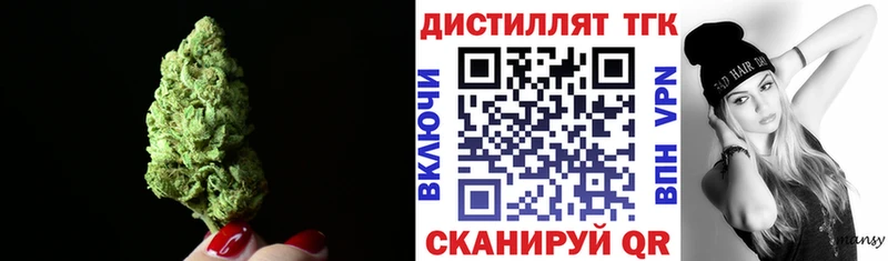 кракен зеркало  Белый  Дистиллят ТГК концентрат 