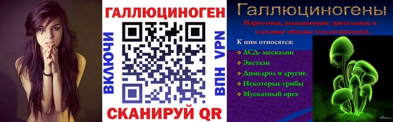 Псилоцибиновые грибы Psilocybe  это формула  Белый 